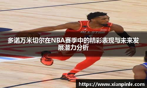 OB电竞官方网站