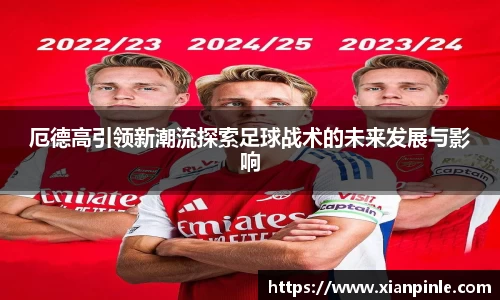 OB电竞官方网站